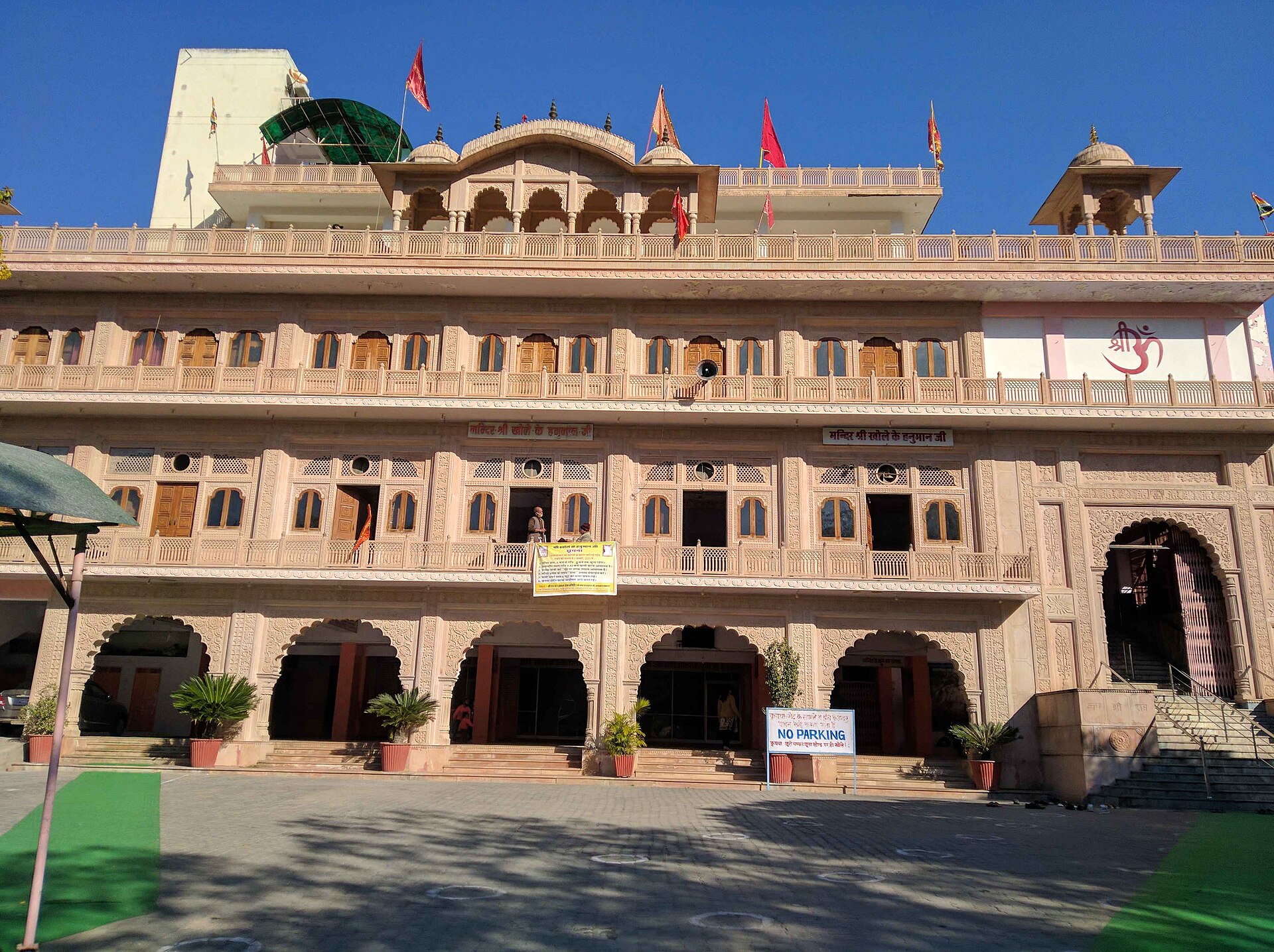 Khole Ke Hanuman Ji Temple, Jaipur